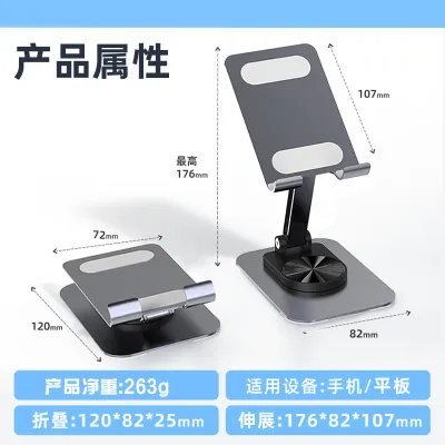 Phone Stand for Desk 360 Degree Rotating Adjustable Foldable Holder